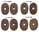 浄法寺大型七福神銭と当百銭の比較